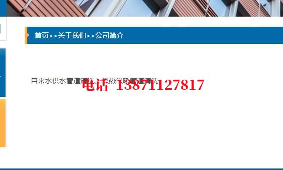 桦甸化工厂管道石油管道清洗油垢